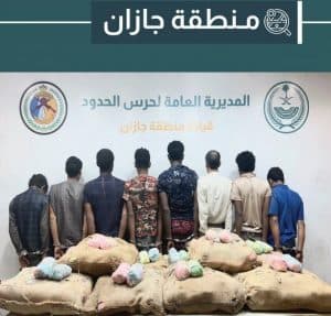 دوريات حرس الحدود بمنطقتَي جازان وعسير تحبط تهريب 376.4 كلجم من نبات القات ومادة الحشيش المخدرَين