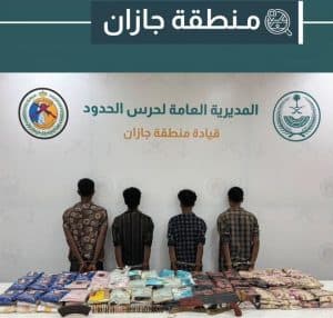 دوريات حرس الحدود بمنطقتَي جازان وعسير تحبط تهريب 418.7 كلجم من مادة الحشيش ونبات القات المخدرَين