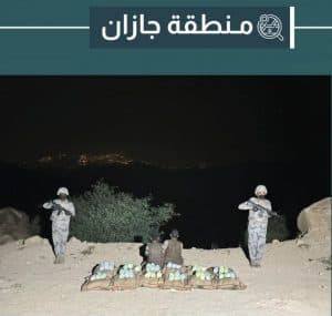 دوريات حرس الحدود بـ”جازان وعسير وتبوك” تحبط تهريب مواد مخدرة متنوعة