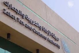 زاتكا” تُنفذ أكثر من 14 ألف زيارة تفتيشية خلال شهر يونيو الماضي