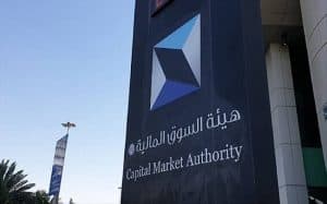 السوق المالية تعتمد إجراءً تحفيزيًّا لدعم أدوات الدين المصنّفة ائتمانيًّا في إعطاء أولوية لمراجعة الطلبات