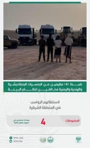 القبض على 4 مقيمين لاستغلالهم الرواسب دون ترخيص في المنطقة الشرقية