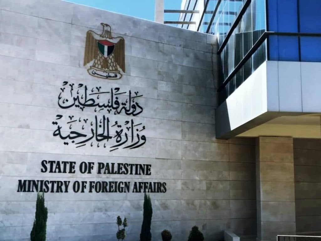 “الخارجية الفلسطينية” تُدين ردود الفعل الإسرائيلية تجاه الاعتراف بدولة فلسطين