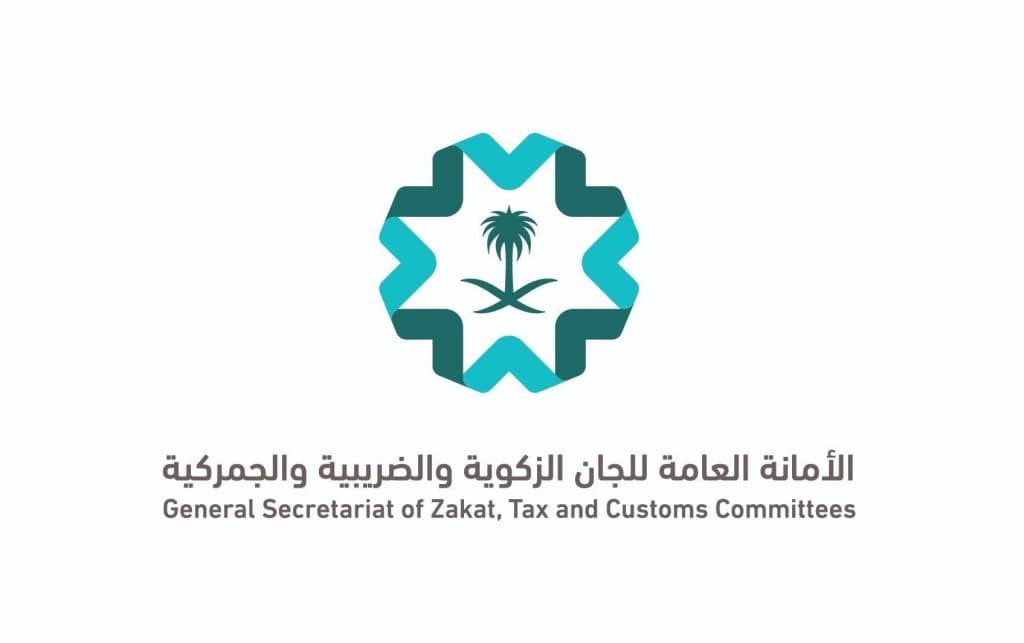 رفعًا لمستوى الوعي وتعزيزًا للشفافية.. “أمانة اللجان الزكوية” تنشر مجموعة من مدونات القرارات الصادرة عام 2024