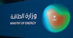 الطاقة تعلن عن انطلاق التسجيل في النسخة الـ25 لمؤتمر البترول العالمي للطاقة