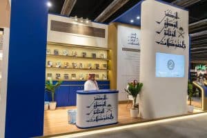 مشاركةٌ فاعلةٌ للمركز الوطنيِّ للوثائق والمحفوظات في “كتاب المدينة”