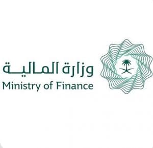 “المالية” ترحّب بالبيان الصحفي لخبراء صندوق النقد الدولي حول انتهاء مشاورات المادة الرابعة للعام 2026م