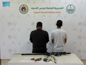 ضبط مواطنين لمخالفتهما لائحة الأمن والسلامة لمزاولي الأنشطة البحرية