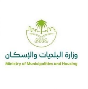بدء نفاذ اللائحة التنفيذية للأراضي البيضاء.. و10% رسوم سنوية من قيمة الأرض