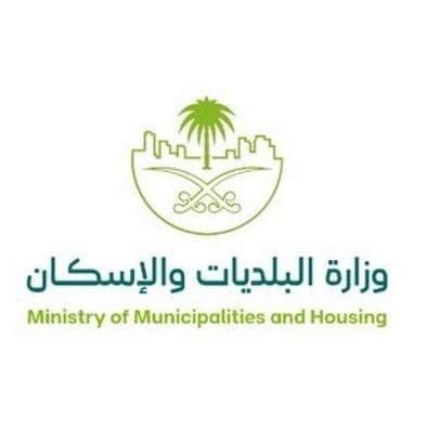 وزارة البلديات والإسكان تطلق مبادرة “مدننا تشجع” في مختلف المناطق