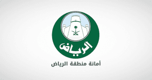 أمانة الرياض تغلق 124 منشأة مخالفة وتتلف 6 أطنان من المواد الغذائية غير الصالحة في منفوحة