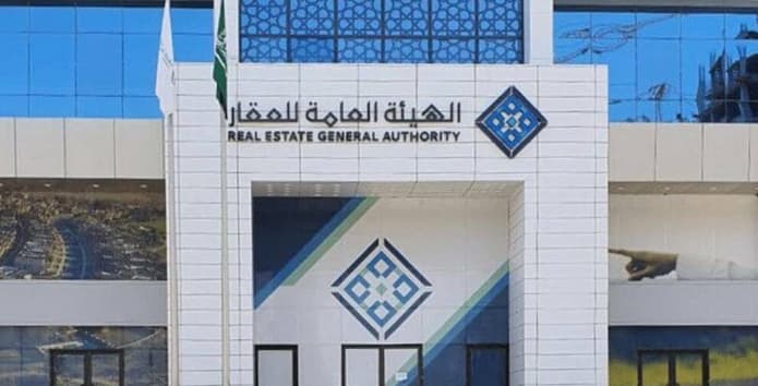الهيئة العامة للعقار تبدأ أعمال السجل العقاري لـ(45,299) قطعة عقارية بالمنطقة الشرقية