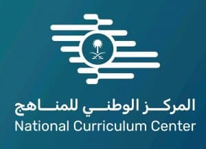 الذكاء الاصطناعي والأمن السيبراني والسياحة.. مستجدات المناهج الدراسية للعام 1447 / 1448 هـ