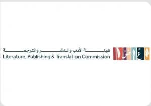 المملكة تشارك في معرض الشارقة الدولي للكتاب 2025