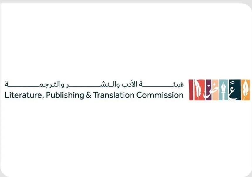 المملكة تشارك في معرض موسكو الدولي للكتاب 2025