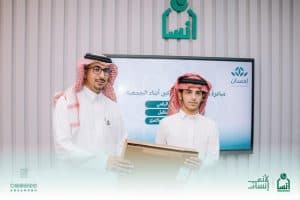 “إنسان” تدعم التمكين الرقمي في التعليم بأكثر من 5.6 مليون ريال