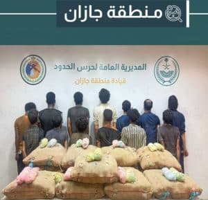 دوريات حرس الحدود بمنطقتَي جازان وعسير تحبط تهريب مواد مخدرة متنوعة