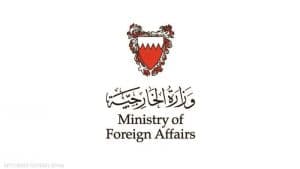 البحرين تدين الهجوم الإسرائيلي على دولة قطر