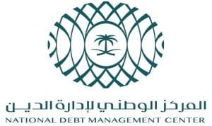 “مركز إدارة الدين” يقفل طرح شهر سبتمبر 2025م بمبلغ (8.036) مليارات ريال