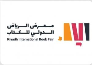 هيئة الأدب والنشر والترجمة تستعد لتنظيم معرض الرياض الدولي للكتاب 2025