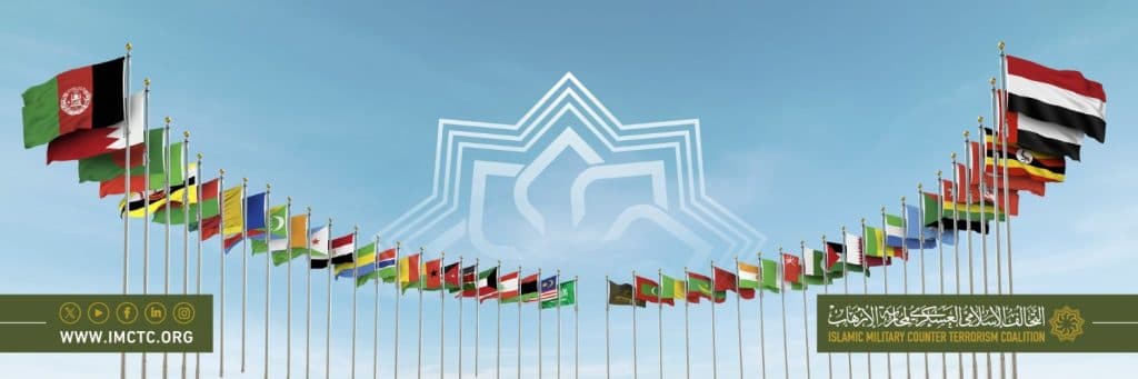 “التحالف الإسلامي” يختتم في العاصمة القُمريّة موروني الدورة التدريبية لمحاربة غسل الأموال وتمويل الإرهاب