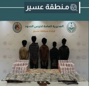 دوريات حرس الحدود بمنطقتَي عسير وجازان تحبط تهريب 120 كلجم من “الحشيش والقات” و41.000 قرص محظور تداوله