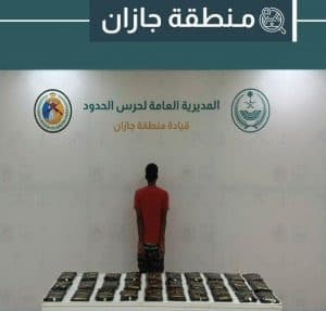 دوريات حرس الحدود بمنطقتَي جازان وعسير تحبط تهريب 234 كلجم من مادة الحشيش ونبات القات المخدرَين
