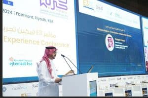 المملكة تستضيف الدورة الخامسة من مؤتمر E3 تمكين تجربة العميل 2025