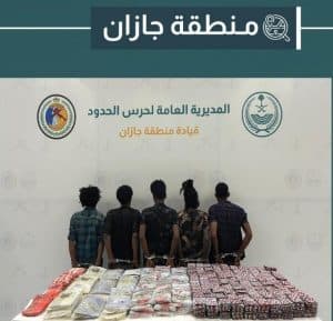 دوريات حرس الحدود بمنطقتَي جازان وعسير تحبط تهريب مواد مخدرة متنوعة