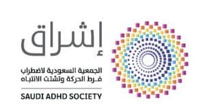 “إشراق” تستعد لإطلاق حملة الشهر العالمي للتوعية باضطراب فرط الحركة وتشتت الانتباه