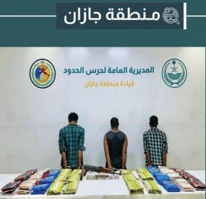 دوريات حرس الحدود بمنطقتَي جازان وعسير تحبط ترويج 338 كلجم من مادة الحشيش ونبات القات المخدرَين