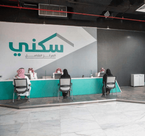 “سكني”: الأم المطلقة تستحق الدعم السكني لمدة عام واحد من تاريخ وقوع الطلاق