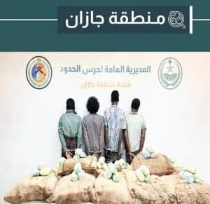 دوريات حرس الحدود بمنطقتَي جازان وعسير تحبط تهريب 461.9 كلجم من نبات القات والحشيش المخدرَين