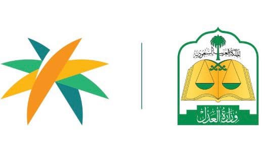 وزارتا العدل والموارد البشرية تطلقان عقد العمل الموحّد