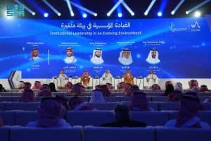 الأكاديمية المالية تعقد جلستها الأولى لمناقشة أهمية التكيف الإستراتيجي في قيادة المؤسسات المالية