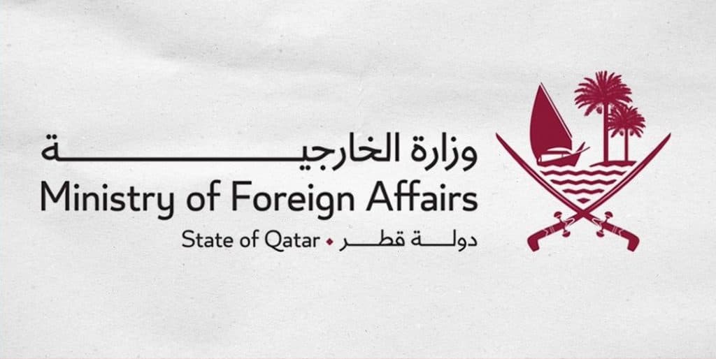 قطر تؤكّد التزامها بالآليات الدولية لنزع الأسلحة بما يعزز تحقيق السلم والأمن الإقليمي والدولي