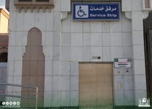 “العناية بالحرمين” تقدم خدمات جليلة ومتنوعة للأشخاص ذوي الإعاقة وكبار السن في المسجد النبوي الشريف