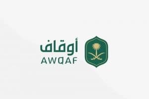 الهيئة العامة للأوقاف تصدر لائحة إنشاء الأوقاف أو تمويلها عبر جمع التبرعات