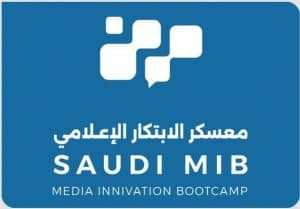 برؤيةٍ عالمية.. انطلاق معسكر الابتكار الإعلامي (Saudi MIB)