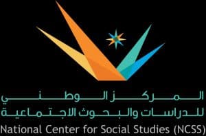 دعوة المختصين للمشاركة في مجلة البحوث والدراسات الاجتماعية