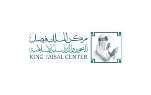 مركز الملك فيصل يناقش رؤية العطاس لإحياء الوعي الإسلامي