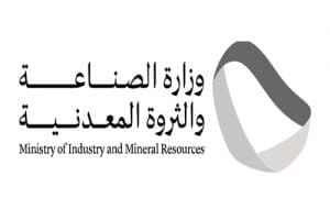 تحت شعار “دفع التصنيع الشامل”.. المملكة تستضيف المؤتمر الوزاري الحادي عشر للدول الأقل نموًّا 22 نوفمبر الجاري