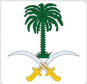الديوان الملكي: وفاة والدة الأمير حمود بن سعود بن عبدالعزيز آل سعود
