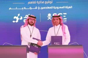 هيئة المهندسين توقع مذكرة تفاهم مع شركة “عِلم” لدعم التحول الرقمي في المنظومة الهندسية