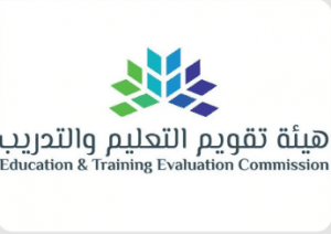 المؤتمر السادس للشبكة العربية لضمان الجودة في التعليم العالي يختتم أعماله