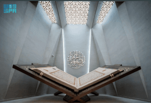 متحف القرآن الكريم بحي حراء يحكي قصة العناية بكتاب الله