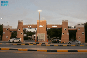(٩) متنزهات و(119) حديقة بنجران تستقبل الزوار خلال إجازة الخريف