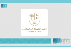 انطلاق النسخة الثانية من مسابقة نخبة الطهاة السعوديين منتصف ديسمبر