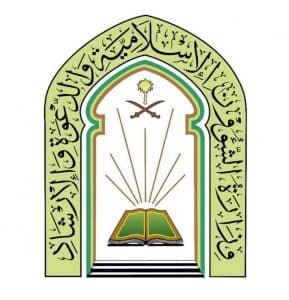 “الشؤون الإسلامية” تبث (7.4 ملايين) رسالة توعوية عبر الشاشات الإلكترونية في مصليات فنادق المنطقة المركزية ومساجد الحلّ بمكة