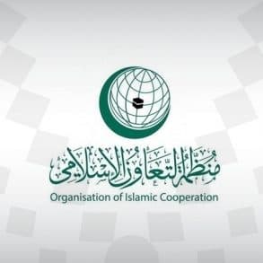 منظمة التعاون الإسلامي تستنكر تصاعد جرائم وإرهاب “الاحتلال والمستوطنين” ضد المدنيين الفلسطينيين وتدعو للمحاسبة